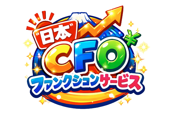 株式会社日本CFOファンクションサービスロゴ